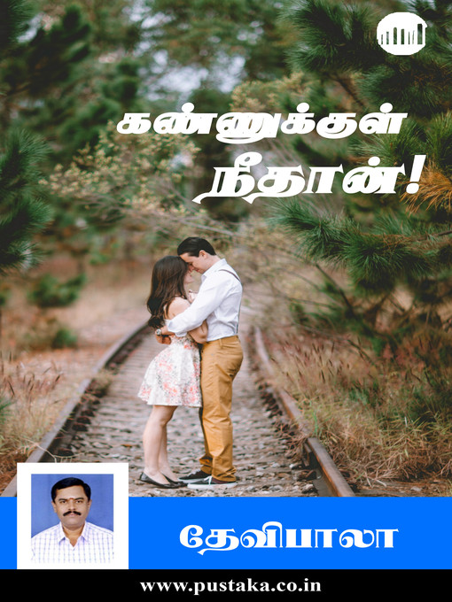 Title details for Kannukkul Needhan! by Devibala - Available